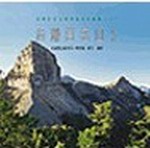 �x�W�ʦW�s 2