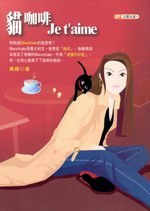 ߩ@ Jetaime