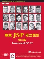 �M�~JSP�{���]�p�]�ĤG���^