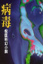 kk0064670.jpg