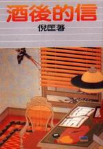 kk0064698.jpg