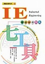 IECu