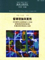 ���ɲz�׻P���