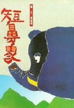 kk0065182.jpg