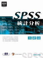 SPSSέpRа¦g