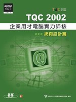 TQC2002~Τ~qO