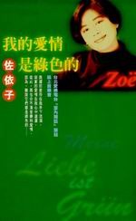 ڪRO⪺