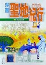 ���e�t�a����(�n��)