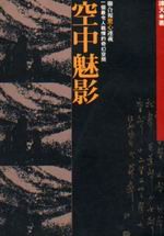 kk0065862.jpg