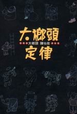 kk0065870.jpg