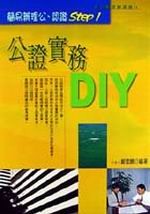 ���ҹ��DIY