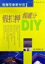 BBDIY