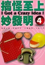 �d�ǦܤW���o��4