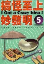 �d�ǦܤW���o��5