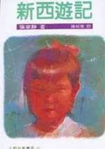 sCO