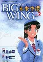 ӪŴ 2