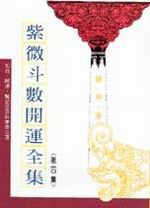 ���L��ƶ}�B����(�ĥ|��)