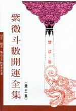 ���L��ƶ}�B����(�Ĥ���)