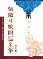 ���L��ƶ}�B����(�Ĥ���)