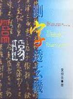 ���r�z�Ⱦ�