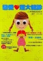 �ʷR�߲z�j���E