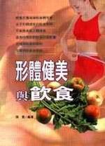 鰷P