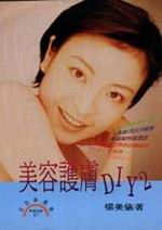 @@DIY2