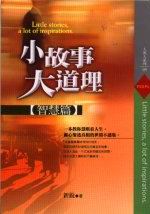 �p�G�Ƥj�D�z�X���z�g