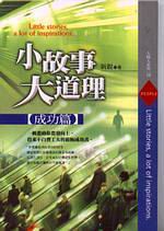 �p�G�Ƥj�D�z�Ц��\�g