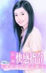 ַPO