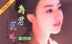 gHu