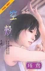 Ŵ