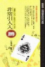 �D�`�ޤH�J��