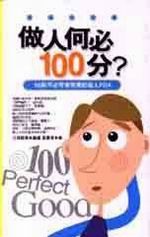 ���H��100��?