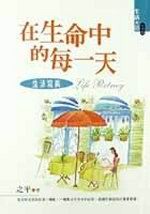 �b�ͩR�����C�@��