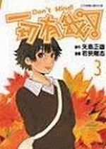 �@������(3)