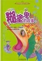 �Q�G�ӽk����G��(�m�Ϫ`����)