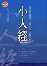 �p�H�g