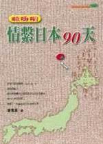 ڶٳwô饻90