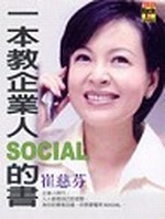 @Х~Hsocial