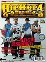 HIP HOPY 4