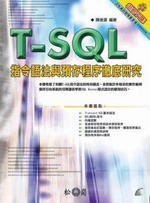 T-SQLOykPws{ǹs