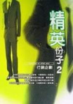 ^l 2GP
