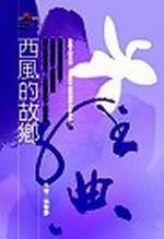 護Gm