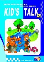 KID��S TALK(2)