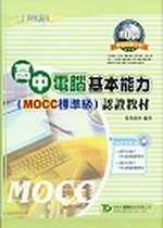 q򥻯O{ұЧ(moccзǪtC)