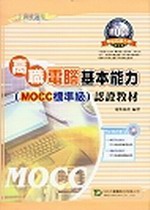 ¾q򥻯O{ұЧ(moccзǪtC)
