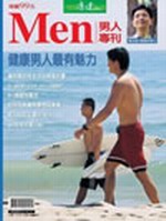 2003dmenMZ