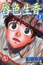 Bͭ(1)
