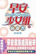 ���w�֤k�եե֮�